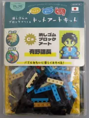 2025年最新】有野課長の人気アイテム - メルカリ