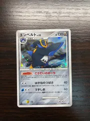 2025年最新】エンペルト URの人気アイテム - メルカリ