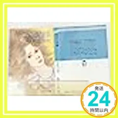 【中古】 東山先生行状記 熟女学入門の巻　連作ユーモア小説/光文社/伏見丘太郎 2025年最新】伏見丘太郎の人気アイテム - メルカリ