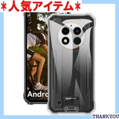 2025年最新】oukitel g1の人気アイテム - メルカリ
