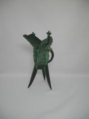 【美術品】爵(しゃく) 中国古代青銅器【送料込み】