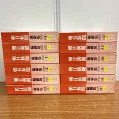 朝日新聞 縮刷版 2009年（平成21年） 7〜12月　6冊セット Yahoo!オークション - 除籍本/同梱不可 朝日新聞 縮刷版 1980年