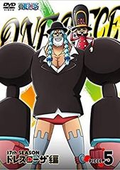[중고] ONE PIECE 원피스 17TH 시즌 드레스 로자 편 piece.5 [DVD]