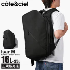 ✨未使用✨ cote&ciel コートエシエル　ISARリュック ブラック Isar M Obsidian Black côte&ciel Official