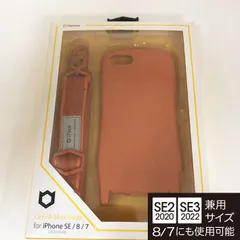 iFace SE3/SE2/8/7 オレンジ ショルダストラップセット 9900