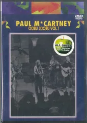 DVD Paul McCartney Oobu Joobu Vol. 1 10008 ALL GREEN 未開封 /00110