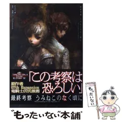 2025年最新】竜騎士07の人気アイテム - メルカリ