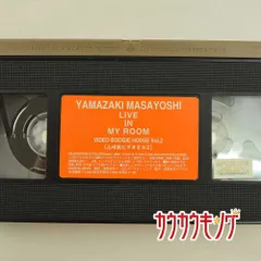 山崎まさよし15th 2010-2011ツアーパンフレット 値下げ - メルカリ