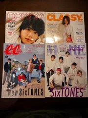 SixTones  sixtones ストーンズ 掲載雑誌　4冊セット　CanCam non-no MORE CLASSY. 美品