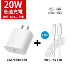 5本1m iPhone 充電器 新品 Apple純正品質 白 品質 充(7NY1 - メルカリ