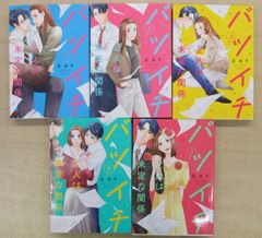 芦原 妃名子「砂時計fan book ファンブック」 - メルカリ