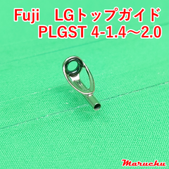Fuji　LGトップガイド　PLGST 4-1.4 ~ 2.0