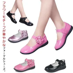  女の子 靴 キッズ 子供 フォーマル靴 セレモニーシューズ フラワー フォーマルシューズ ラインストーン フラットシューズ ワンストラップ コンクール 子供靴 フォーマル キッズ 結婚式 ピアノ発表#cjfj139533