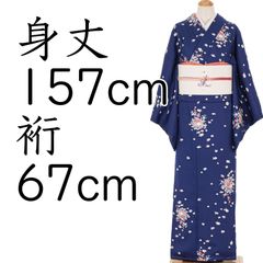 紺地　花車模様