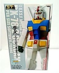 [중고] 기동전사 건담 슈퍼 사이즈 소프비 피규어 RX-78-2 초거대 최대급 사이즈 프라이즈 밴프레스트