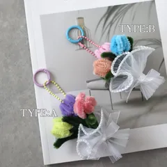 ブーケキーホルダー　バッグチャーム　モールフラワー