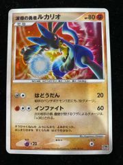 キョウのメタモン ポケモンカード 旧裏 キョウのメタモン