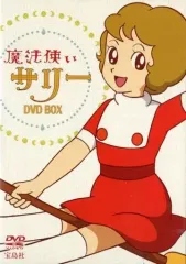 魔法使いサリー　2 DVD 楽天市場】魔法使いサリー 2 [DVD]の通販