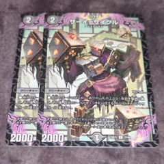 23EX1 サーイ=サイクル R 37/84のサムネイル