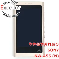 2025年最新】NW-A55 (N) [16GB ペールゴールド]の人気アイテム