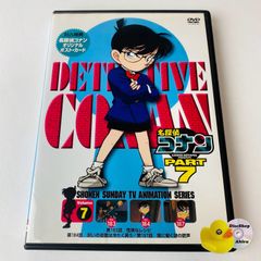 値下げ(^^)/【神回＆人気回】DVD 名探偵コナン PART5 VOL.7 - メルカリ