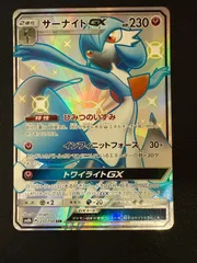 【極美品】ハッサムgx ssr サーナイト gx ssr 2枚 サーナイトGX(237/150 SSR) | SSR | ドラゴンスター | ポケモン