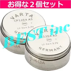 純正＜ ２個 ＞VARTA WF-1000X WF-1000XM4 WF-1000XM3 WF-SP900 WF-H800 WF-SP700N WF-XB700 WF-C500 WF-C510 WF-C700N WI-SP600N WI-C600Nのサムネイル