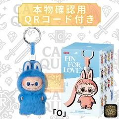 2025年最新】Popmart labubu the monsters 新品未開封の人気