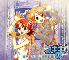 2025年最新】神楽坂明日菜の人気アイテム - メルカリ 2025年最新】神楽坂明日菜の人気アイテム - メルカリ