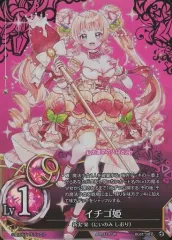 魔法少女ザ・デュエル トレジャーボックス まとめて 50種セット 魔法少女ザ・デュエル トレジャーボックス まとめて 50種セット