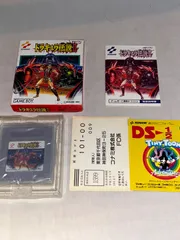 【ハガキ付】ドラキュラ伝説2  ★ゲームボーイ★