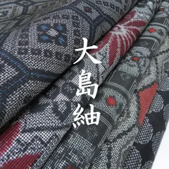 9421☆送料込み❣️正絹 アンティーク大島紬 龍郷など 4枚 まとめ売り❣️ Yahoo!オークション - 本場大島紬 龍郷 アンティーク 泥染 古布