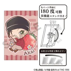 【新品/公式】名探偵コナン_アート缶バッジ　赤井秀一　きゃらペコ　いちご狩り 公式グッズ colleize