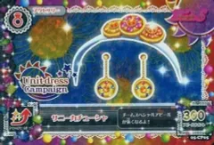 【中古】アイカツDCD 05-CP05[キャンペーンレア]：サニーカチューシャ