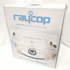 【中古／動作確認済み】raycop レイコップ RS-300JWH