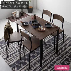 2023年最新】4脚セット ダイニングチェアの人気アイテム - メルカリ