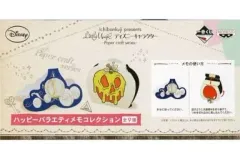 【中古】ノート・メモ帳 魔女(白雪姫)＆馬車(シンデレラ) ハッピーバラエティメモコレクション 「一番くじ Ichibankuji presents Little Magic ディズニーキャラクター -Paper craft series-」