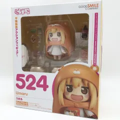 ねんどろいど 干物妹!うまるちゃん 未開封品 グッドスマイルカンパニー a556b963422fdea48d9f372deee9d9