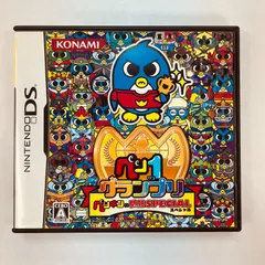 【270】ペンワングランプリ ペンギンの問題SP DS ソフト