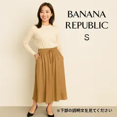 AB0576 BANANA REPUBLIC キャメル フレアスカート ロング丈 Sサイズ ポリエステル100% 春夏秋