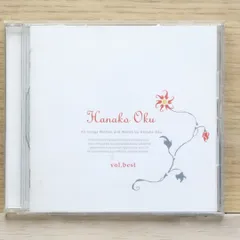 2025年最新】奥華子 CDの人気アイテム - メルカリ