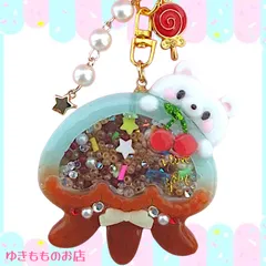☆チョコミントクラゲ🪼バッグチャーム☆　〜くま〜
