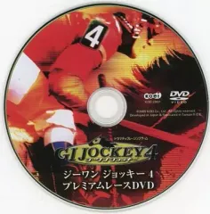 【中古】アニメDVD ジーワン ジョッキー4 プレミアムレースDVD