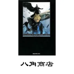 2025年最新】ファイナルファンタジー VII アドベントチルドレン