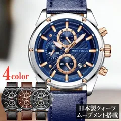 腕時計 メンズ 20代 30代 40代 50代 黒革ベルト MINI FOCUS ミニフォーカス クォーツ クロノグラフ MF0161G