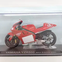 2025年最新】ヤマハYZR500の人気アイテム - メルカリ