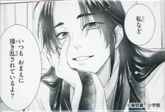 【中古】バッジ・ビンズ 天耀1 長方形缶バッジ 「DMMスクラッチ! 王の獣～掩蔽のアルカナ～ 5周年」 E-1賞