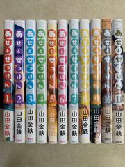 あせとせっけん 全巻セット - メルカリ