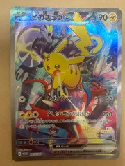 2024年最新】ポケモンwcs プレイマットの人気アイテム - メルカリ