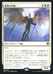 MTG 玉虫色の天使/Iridescent Angel日本語版 旧枠 全色耐性 - メルカリ